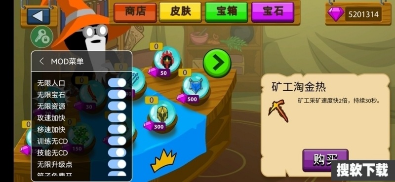 stickwarlegacyFM魔改版