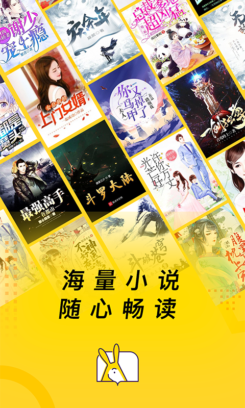 七读小说免费版