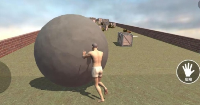 西西弗斯的世界游戏