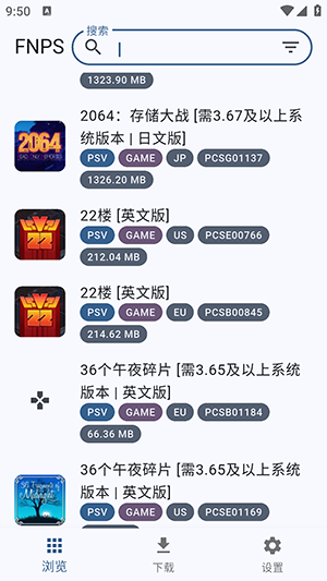 FNPS黑商店【03-07更新】