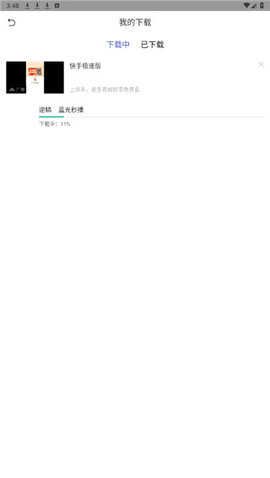 蓝光4K2025最新版