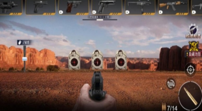 枪械体验馆游戏