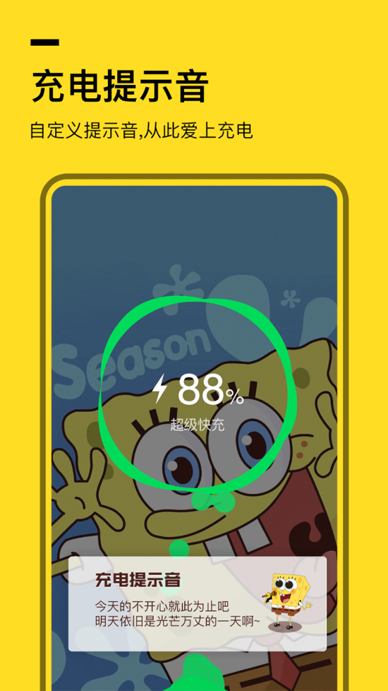 全局透明壁纸【03-09更新】图4