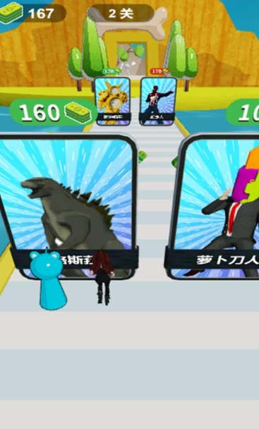 女神约会闯关游戏【更新】图2