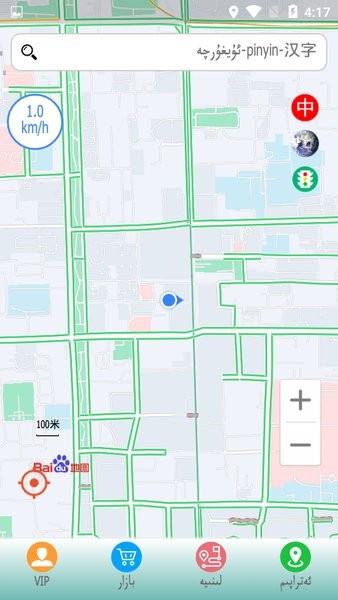rawanyol手机导航【03-17更新】图3