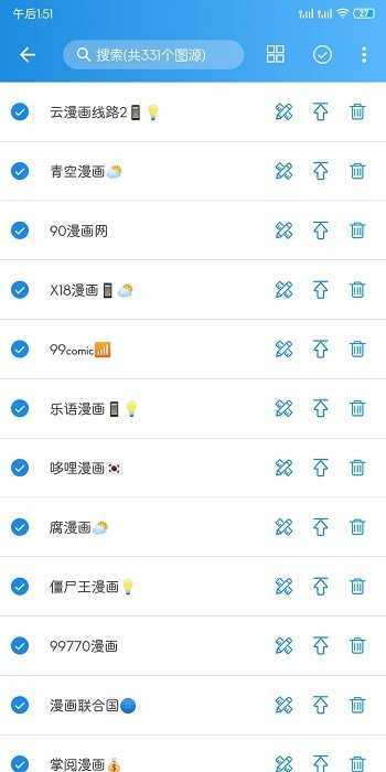 异次元漫画最新版