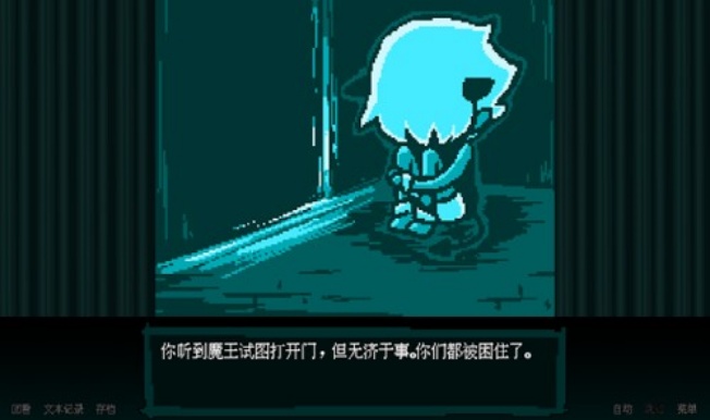 坏结局剧院中文版