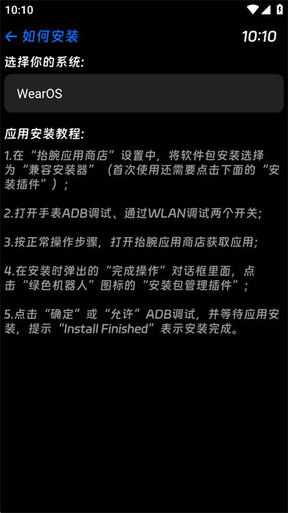 hankmi应用商店【更新】(4)