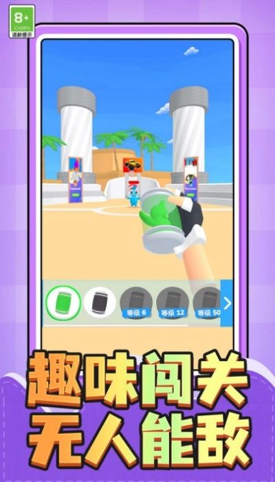 孤岛生存者游戏截图1