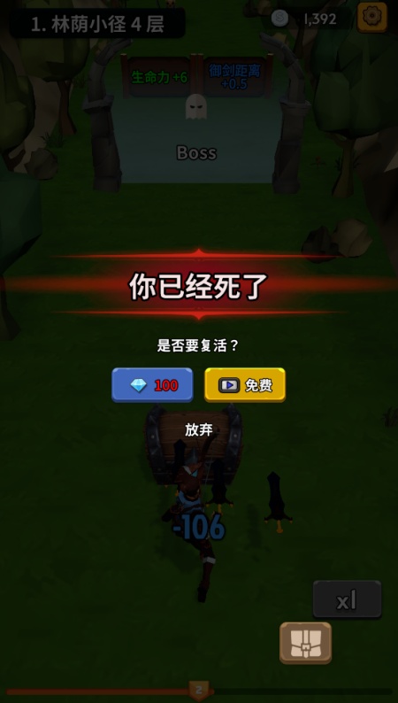 勇者也拿弓游戏