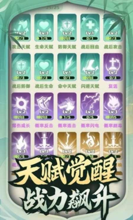 让你先跑40米游戏