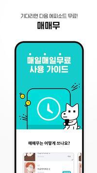 树脂漫画最新版