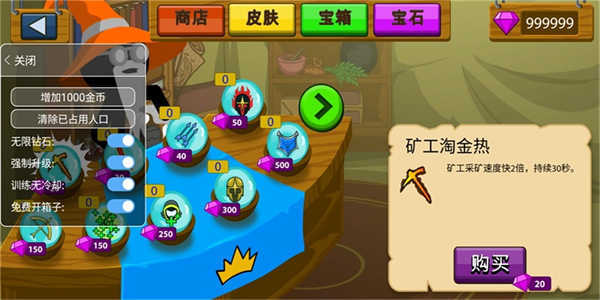 火柴人戰爭遺產免費