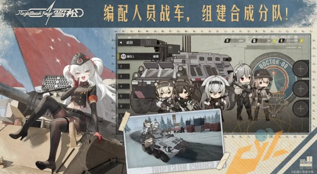 雪松游戏测试版