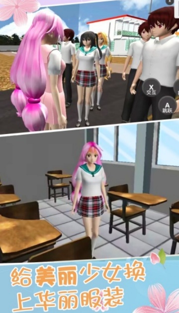 校园跑酷逃离游戏