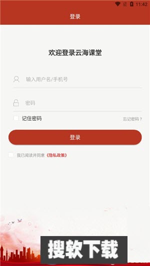 珠海干部教育培训网