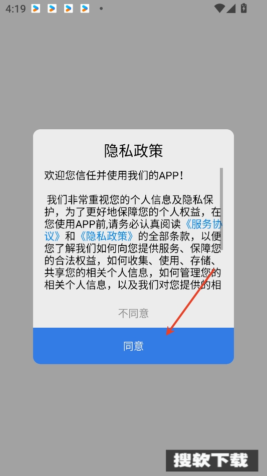 REME次元【更新】图4