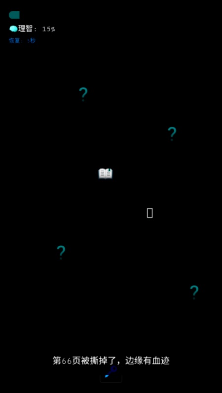 旧校舍的回忆游戏