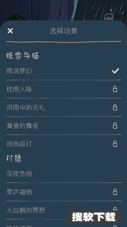 monsoon 【更新】图1