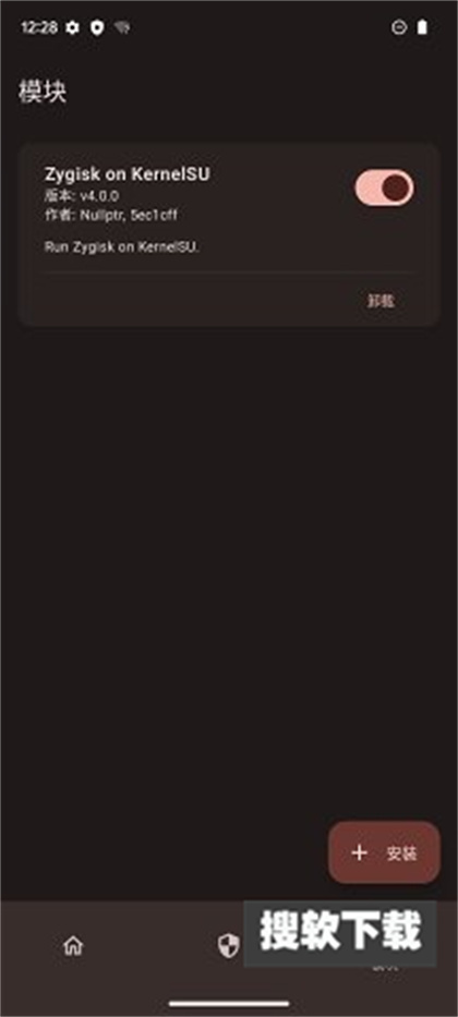 KernelSU最新版图4