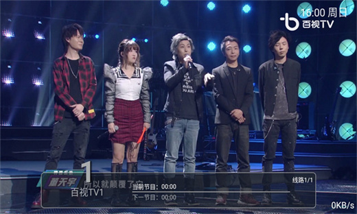 云顶电视TV直播