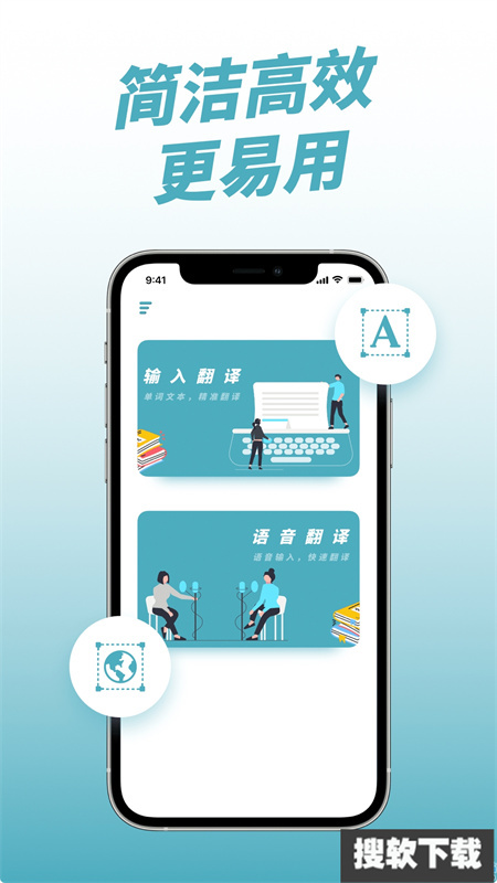 柬埔寨翻译软件【更新】图2