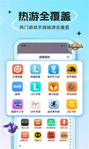 代练丸子最新版