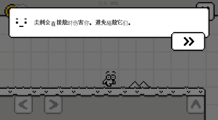 Mino的冒险小游戏