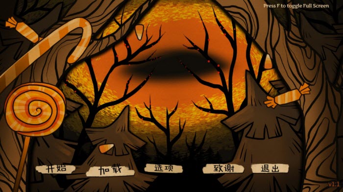 糖果疤痕汉化版