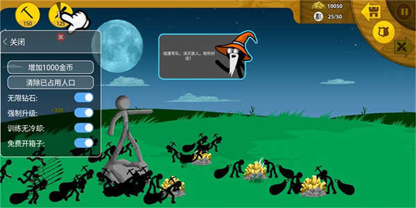 火柴人戰爭遺產免費