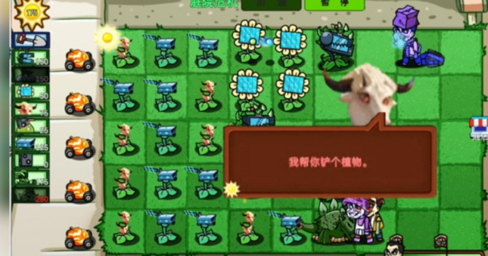 疯狂植物僵尸指导版