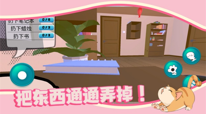 猫猫小镇游戏