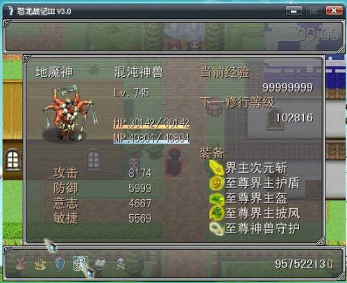 空戰(zhàn)風(fēng)云