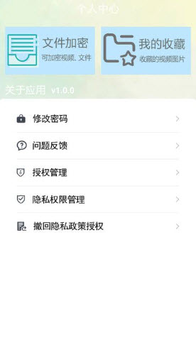 星月视频播放器