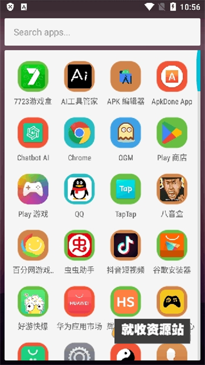 emui启动器中文版