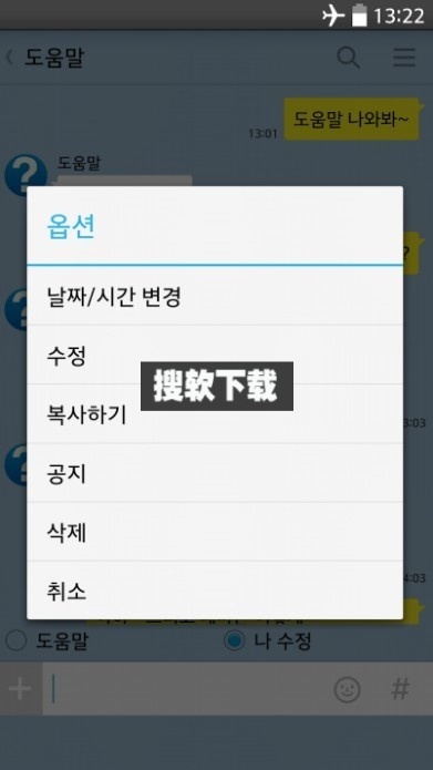 talkmarker【02-22更新】