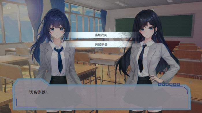 完美恋人安卓版