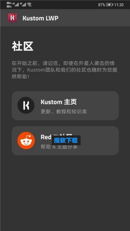 klwp主题资源