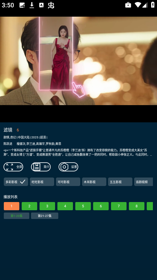 野兔视频2025最新版