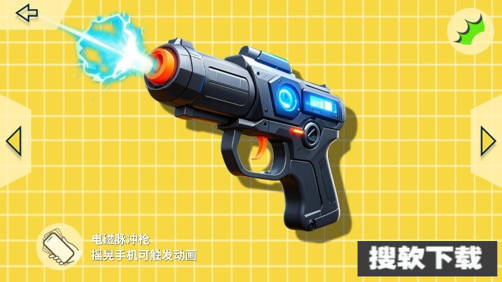 空气biubiu软件【03-06更新】