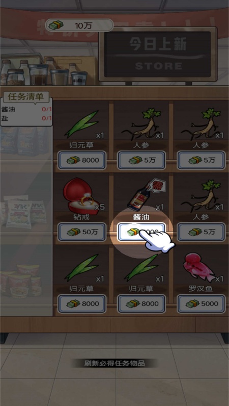 知道我身份你哭什么游戏