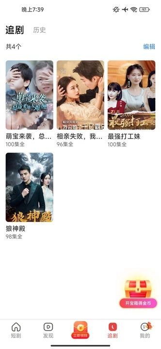 月影剧场短剧【03-04更新】(3)