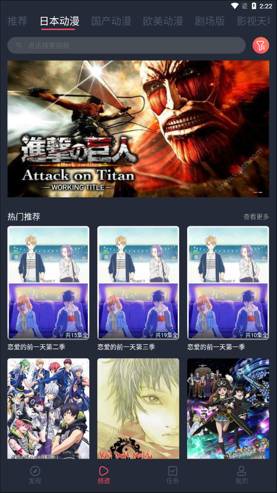 heibai弹幕最新版