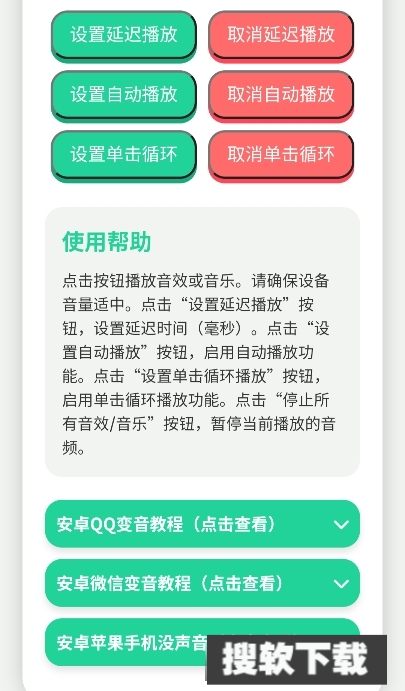 贝利亚语音盒子【03-11更新】图1