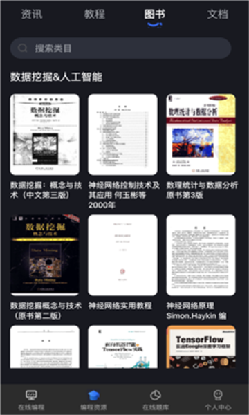 无思微程序【更新】