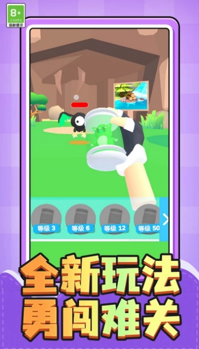 孤岛生存者游戏截图4