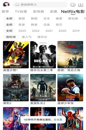 novip动漫安卓版