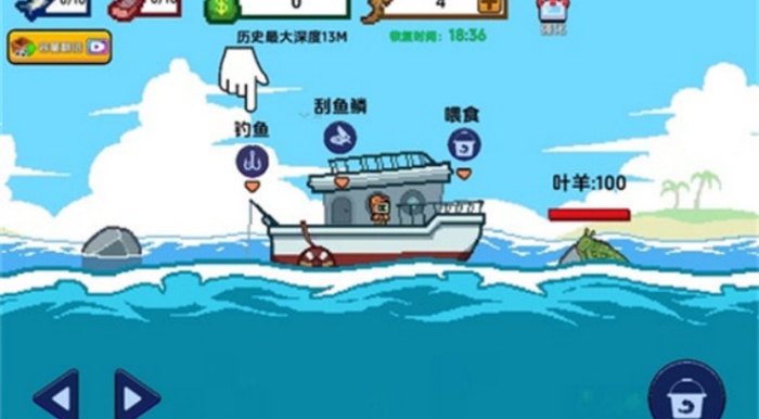 ​小鱼和小船(免广告)