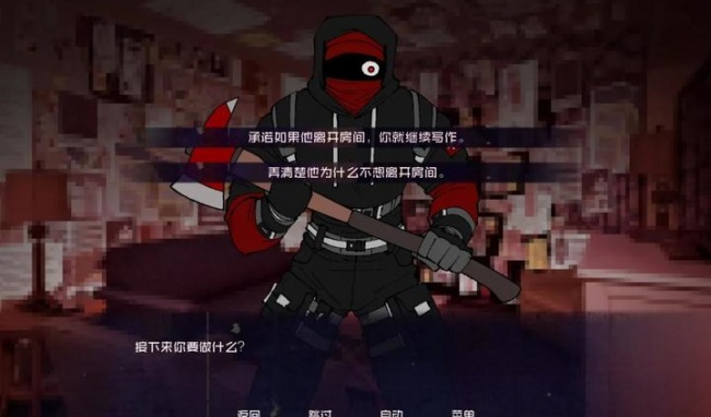 怪物调解员游戏图2