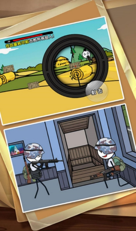 火柴人大逃亡36免广告